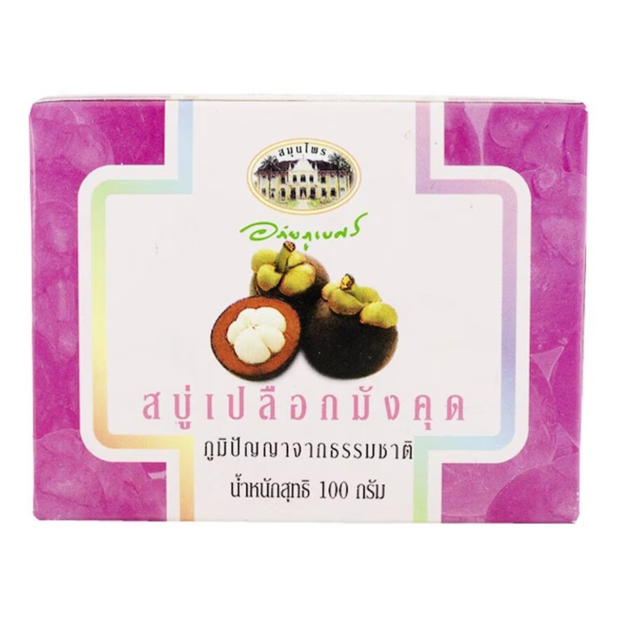 Abhaibhubejhr Mangosteen Thai Herbal Soap 100g Natural Skin Bar x 6