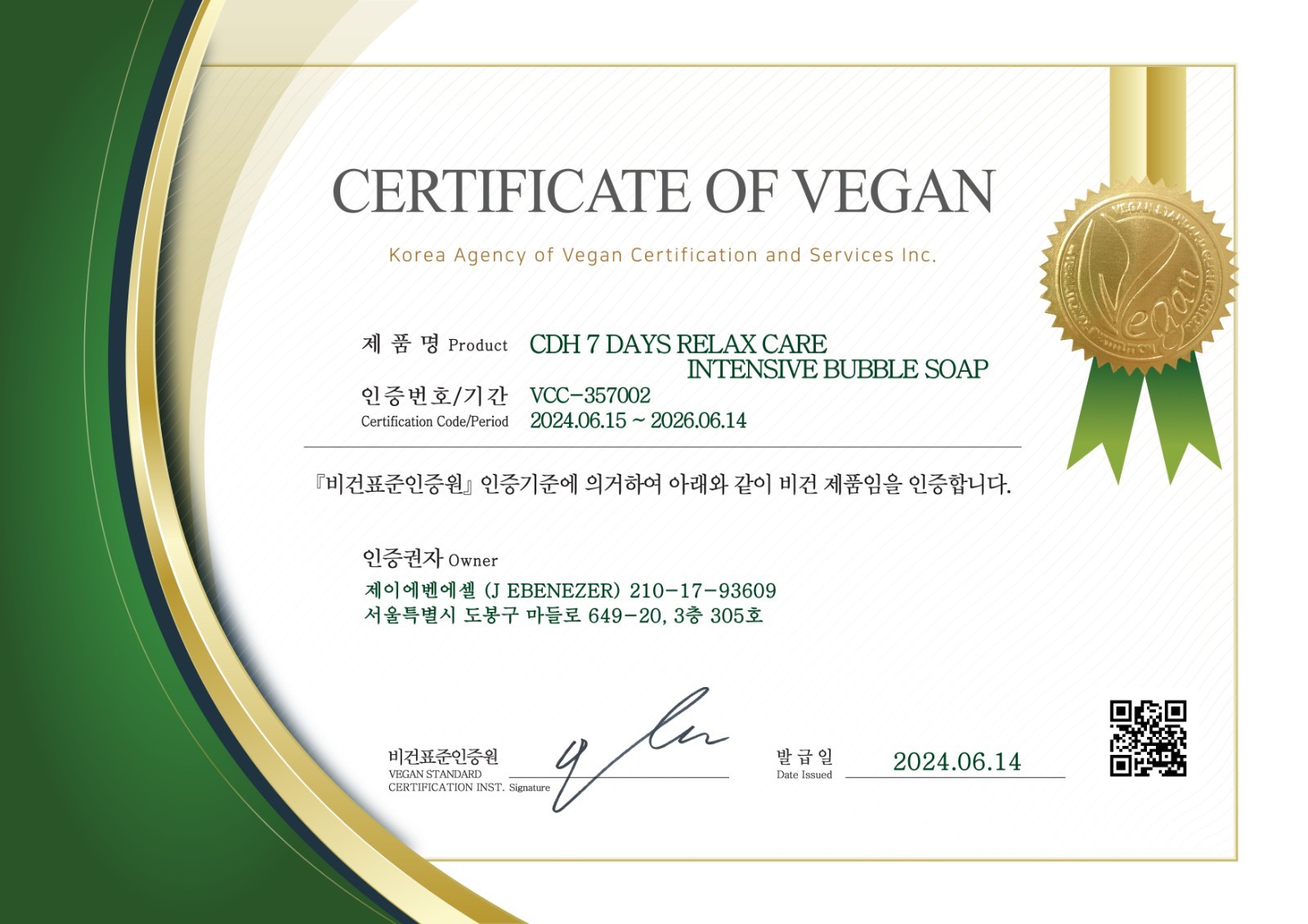 CDH7DAYS Handmade Soap, EWG Verified, Vegan Certified, Natural, Fragrance-Free