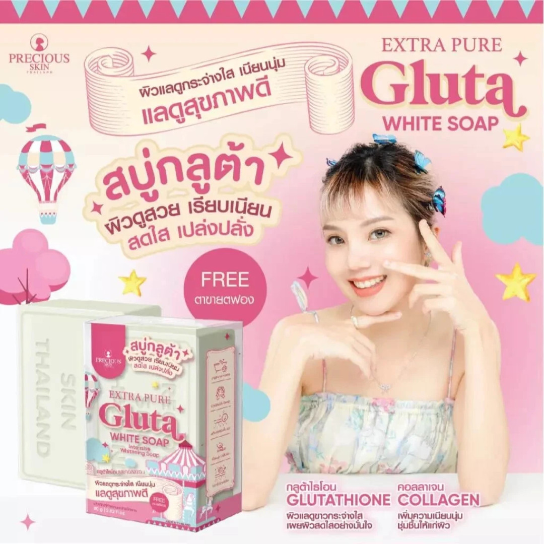 Precious Skin Extra Pure Gluta White Soap 80g – Glutathione + Collagen 2-pack