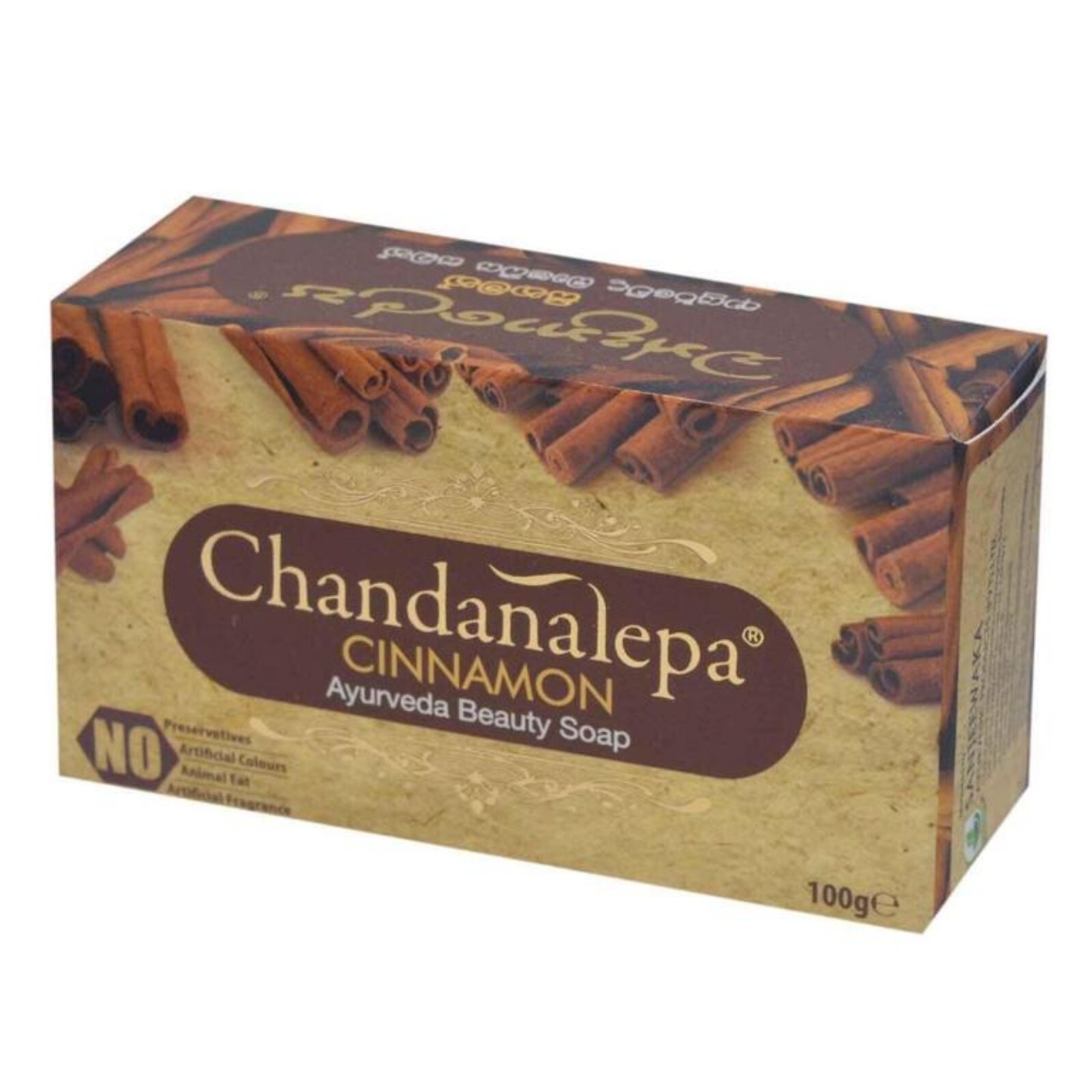 Natural Cinnamon Ayurveda Herbal Soap Ceylon Chandanalepa Beauty Body Health