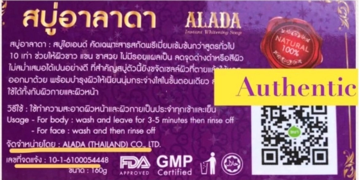 3xSoap ALADA Whitening 160g Skin Brightening Cleansing Bar Natural Herb Formula