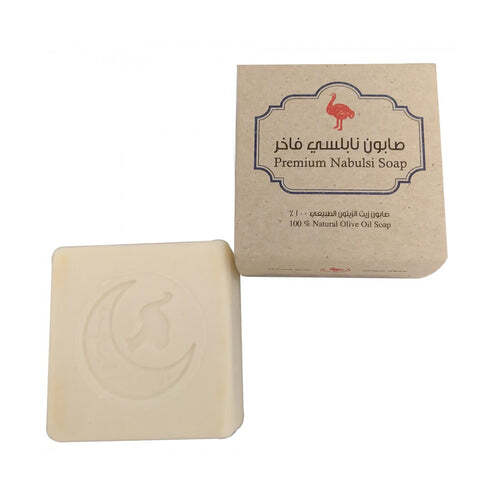 Premium Nabulsi Soap Traditional Holy Land Handmade (5oz)