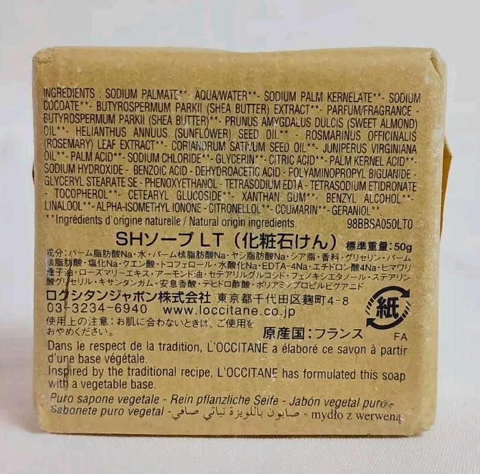 4 – L’Occitane En Provence Milk Shea Butter Extra Gentle Body Soap 1.7oz FRANCE