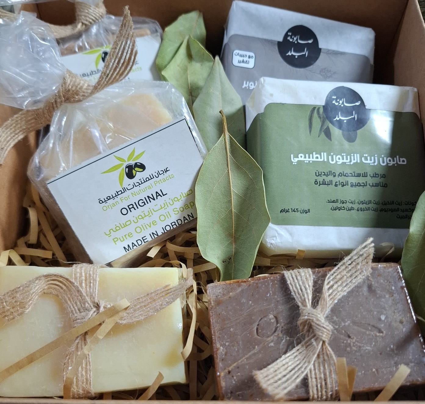 Natural Handmade Soap Gift Set – 6 Assorted Natural Bars – Made in Jordan