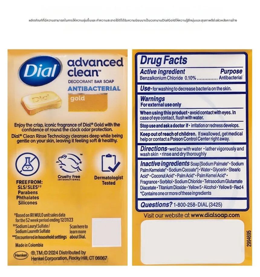 Dial Advanced Clean Gold Antibacterial Deodorant Soap Bar Body Wash 6 x 113g