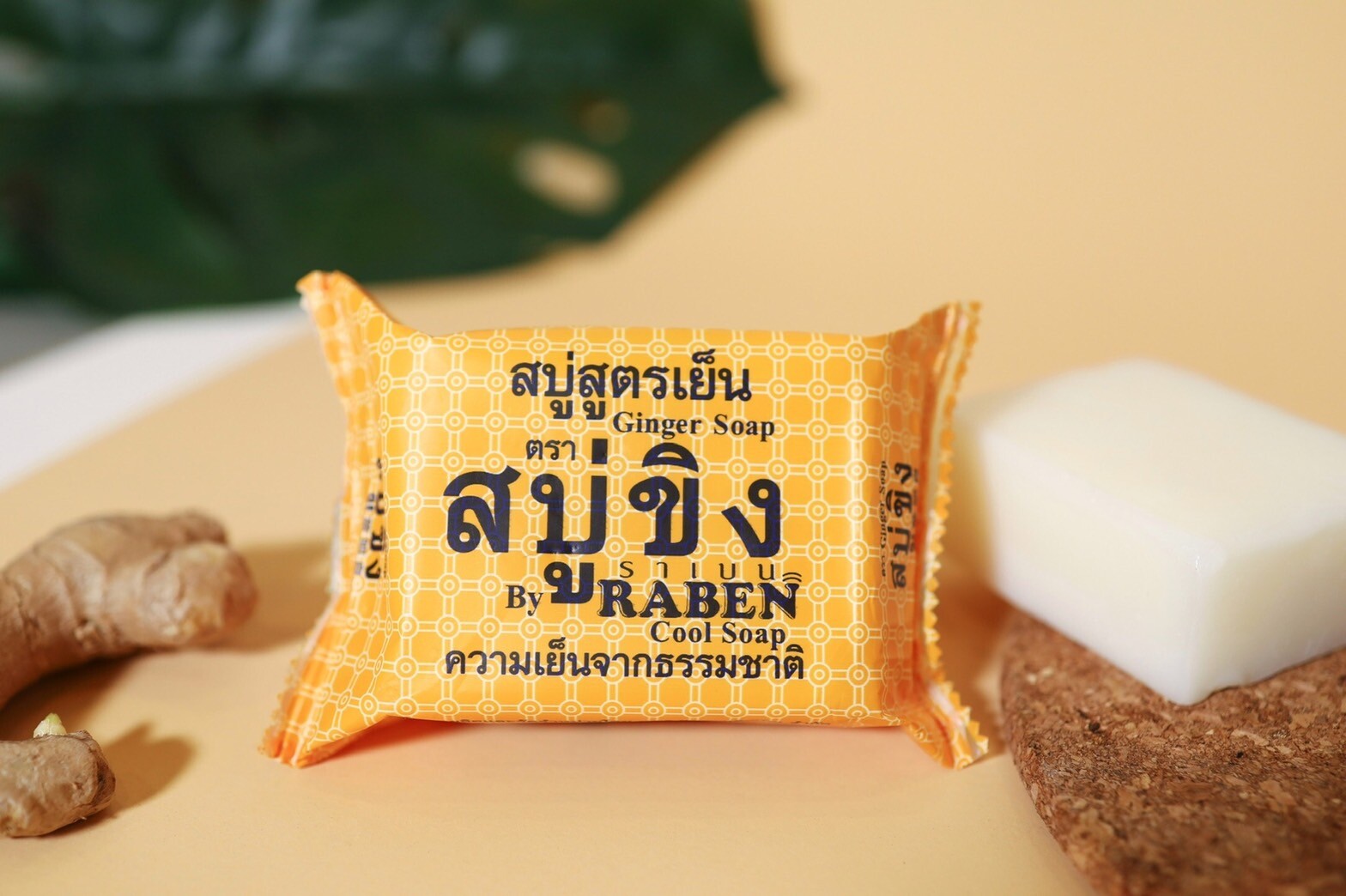 Pack of 6 Raben ginger Cooling Soaps