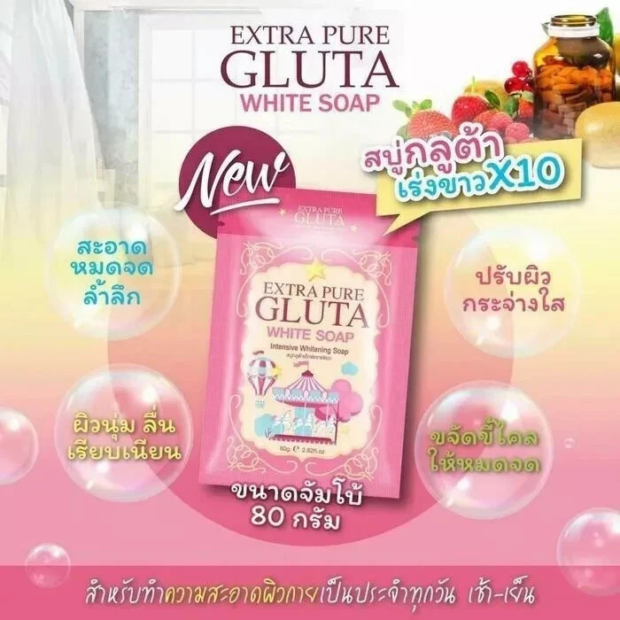 3x Extra pure Gluta White Soap Glutathione Nourish Skin To Be White BrightSmooth
