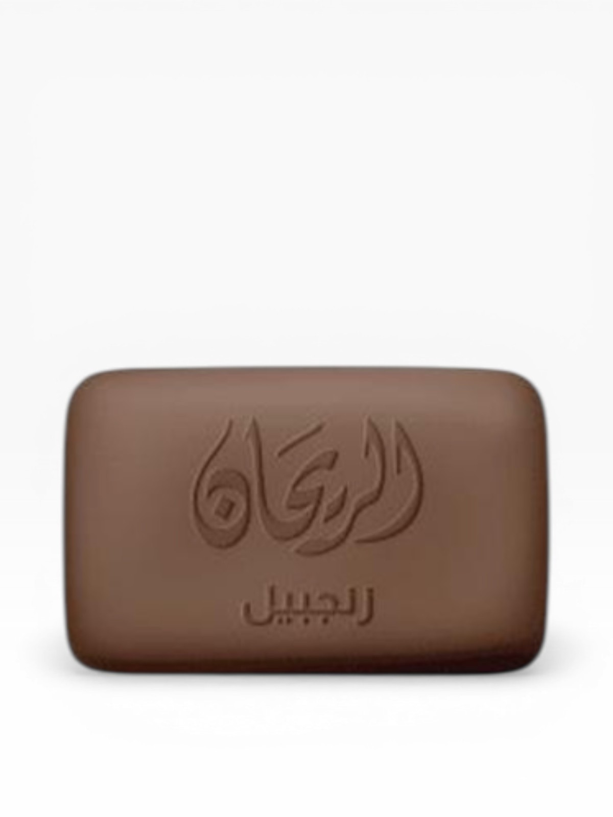 Ginger Herbal Soap – Al Reehan 100g | Natural & Invigorating Handmade Soap for