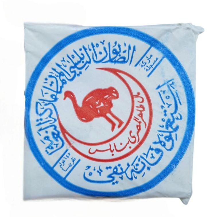Namaah (Ostrich) Nabulsi Soap,Olive Oil Soap,Natural Soap,Palestinian Soap,145 g