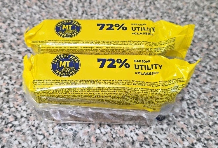2X Господарське Мило 72% Disinfectant Household Soap 200g, Poltava, Ukraine New