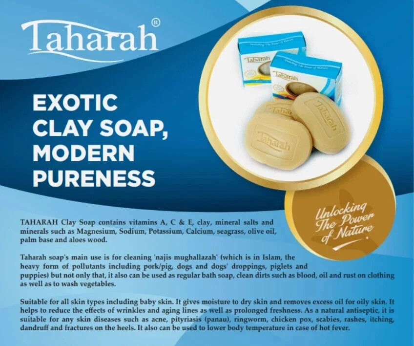 Taharah Clay Soap for Cleansing in Islam ( X 4 )