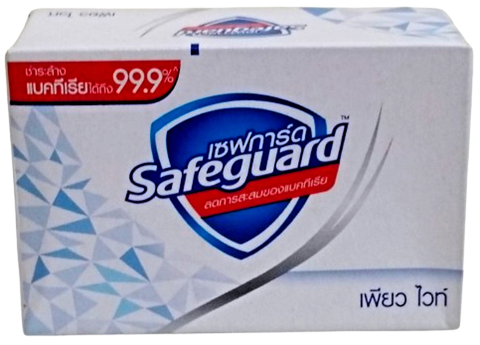 Safeguard Antibacterial Soap Pure White Bar Soap 48 g* 4 pcs. clean fragrance