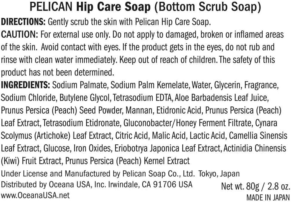 Pelican Soap “Koi Suru Oshiri” Hip Care Soap 80g x 3 Pack Made in Japan