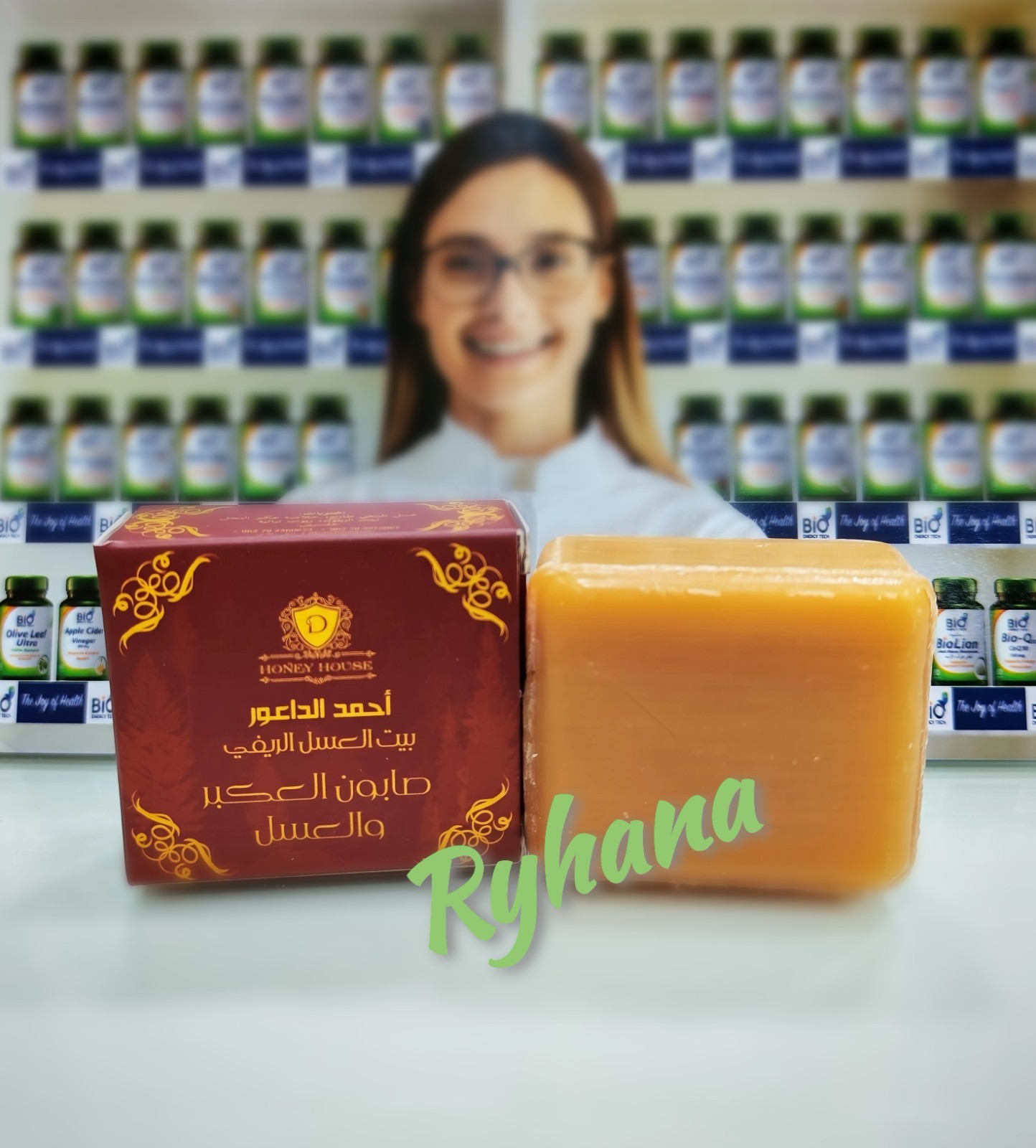 Honey & Propolis Soap – Natural Handmade Soap, 2 Pcs