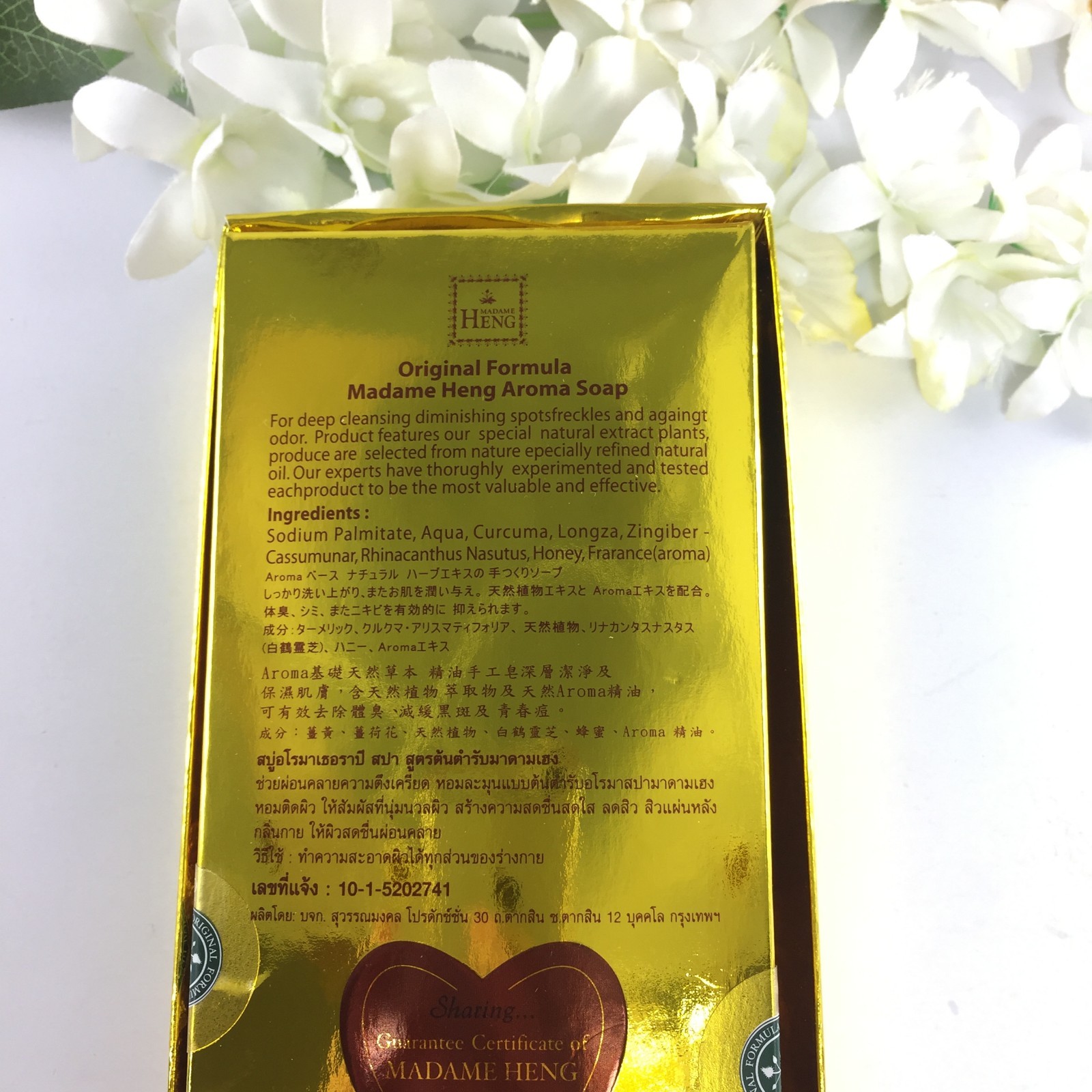 Gift, Madame Heng Original Herbal Natural Balance Bar Soap GOLD Luxury Edition.
