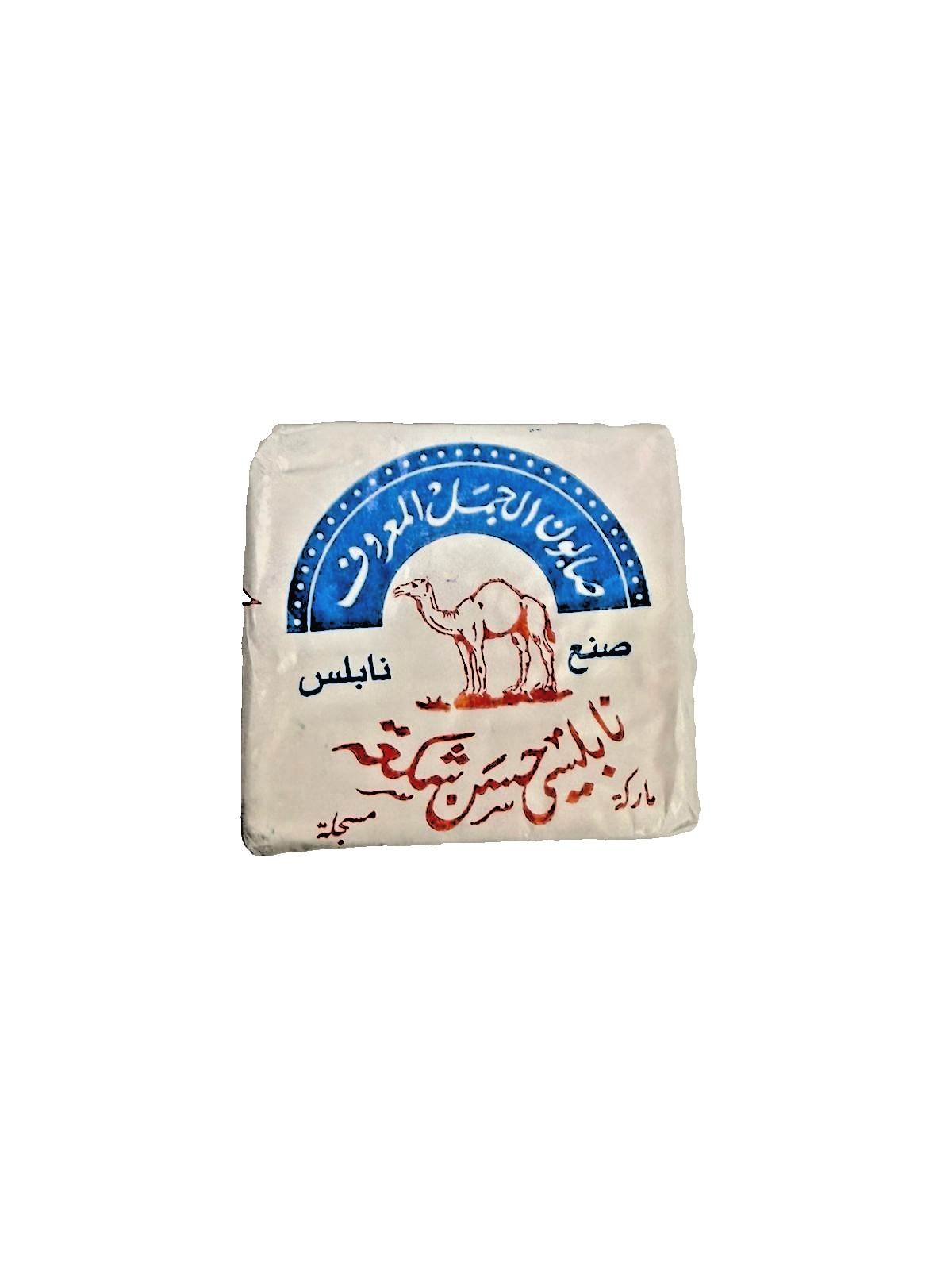 Authentic Nabulsi Olive Oil Soap – 1000-Year Heritage – Handmade in Palestine