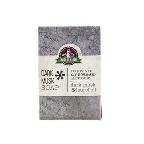 صابون حلبي أصلي Cold Pressed Soap with Laurel Oil & Other Exotic Fragrant Oils