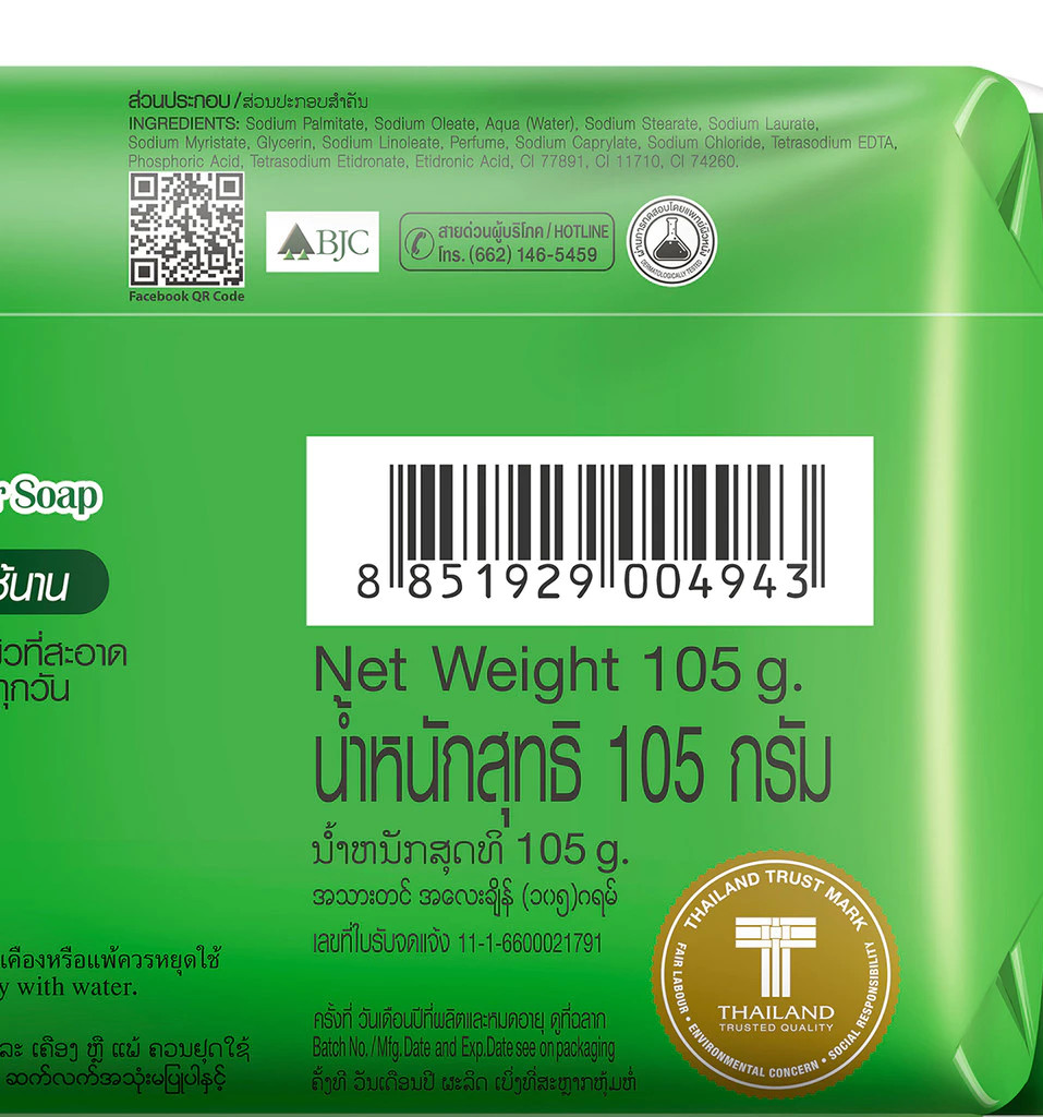 Parrot Botanical Floral Bar Soap Body Face Refreshing Fragrance 105g x 4 Bars