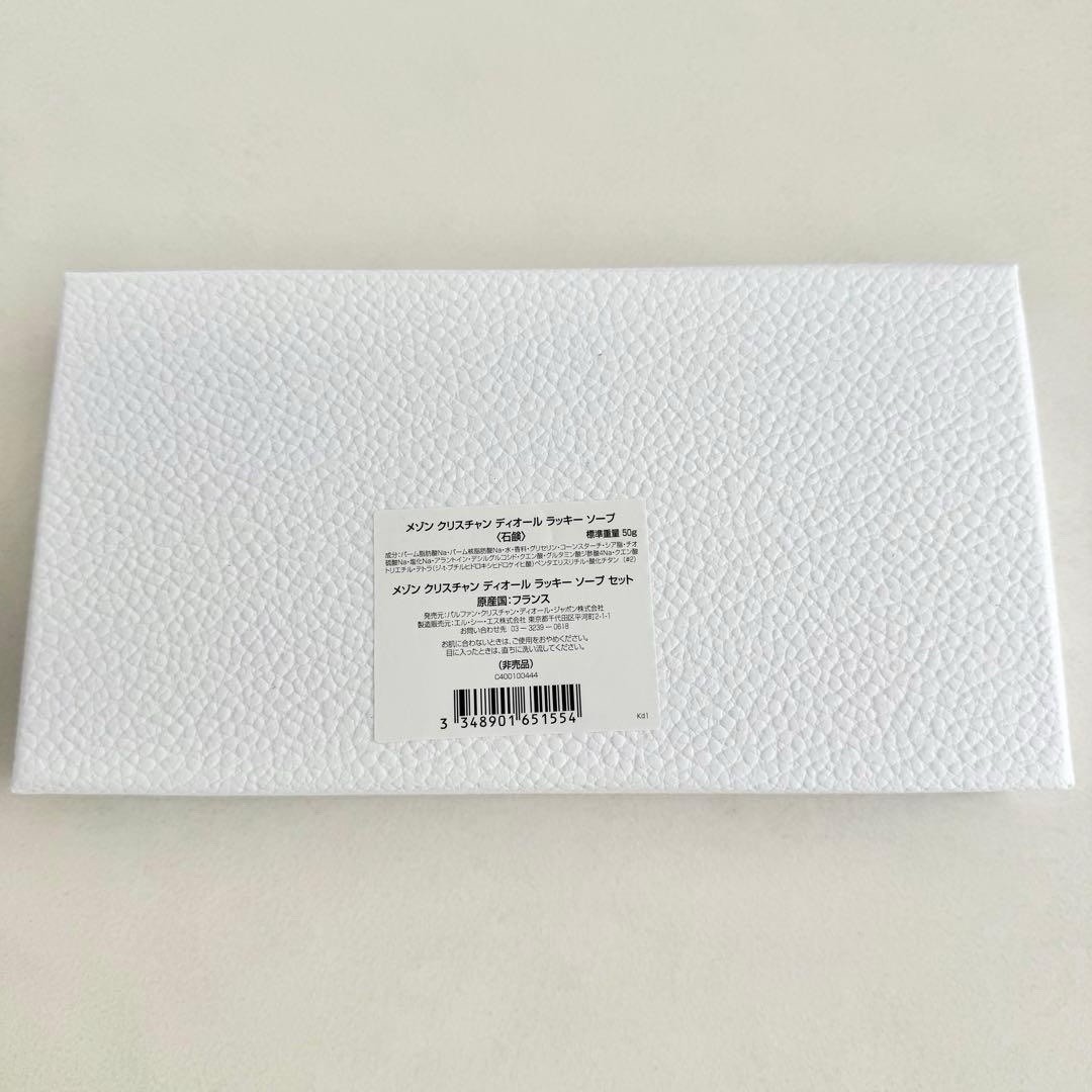 Christian Dior Lucky soap Platinum member Limited Soap Dish Tray Plate w/ Box JP
