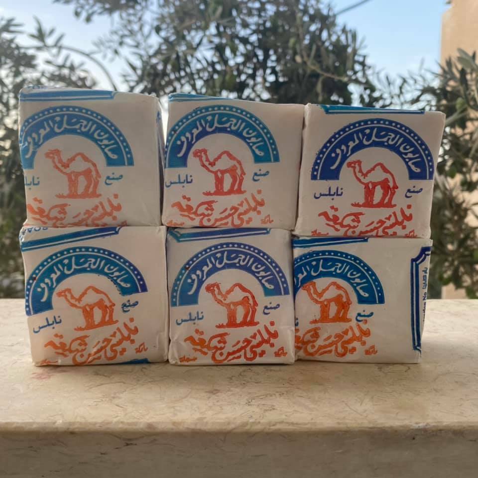 Al-Jamal TM organic olive oil soap bars Nablus Palestine
