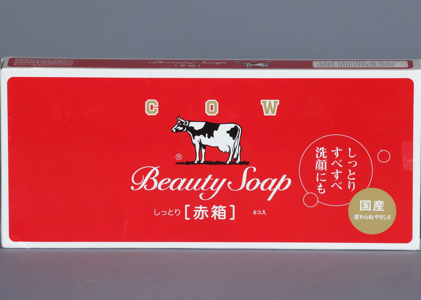 6 BEAUTY SOAP COW MILK RED ROSE Moisturizing Bars Soap 85g. Each Japan