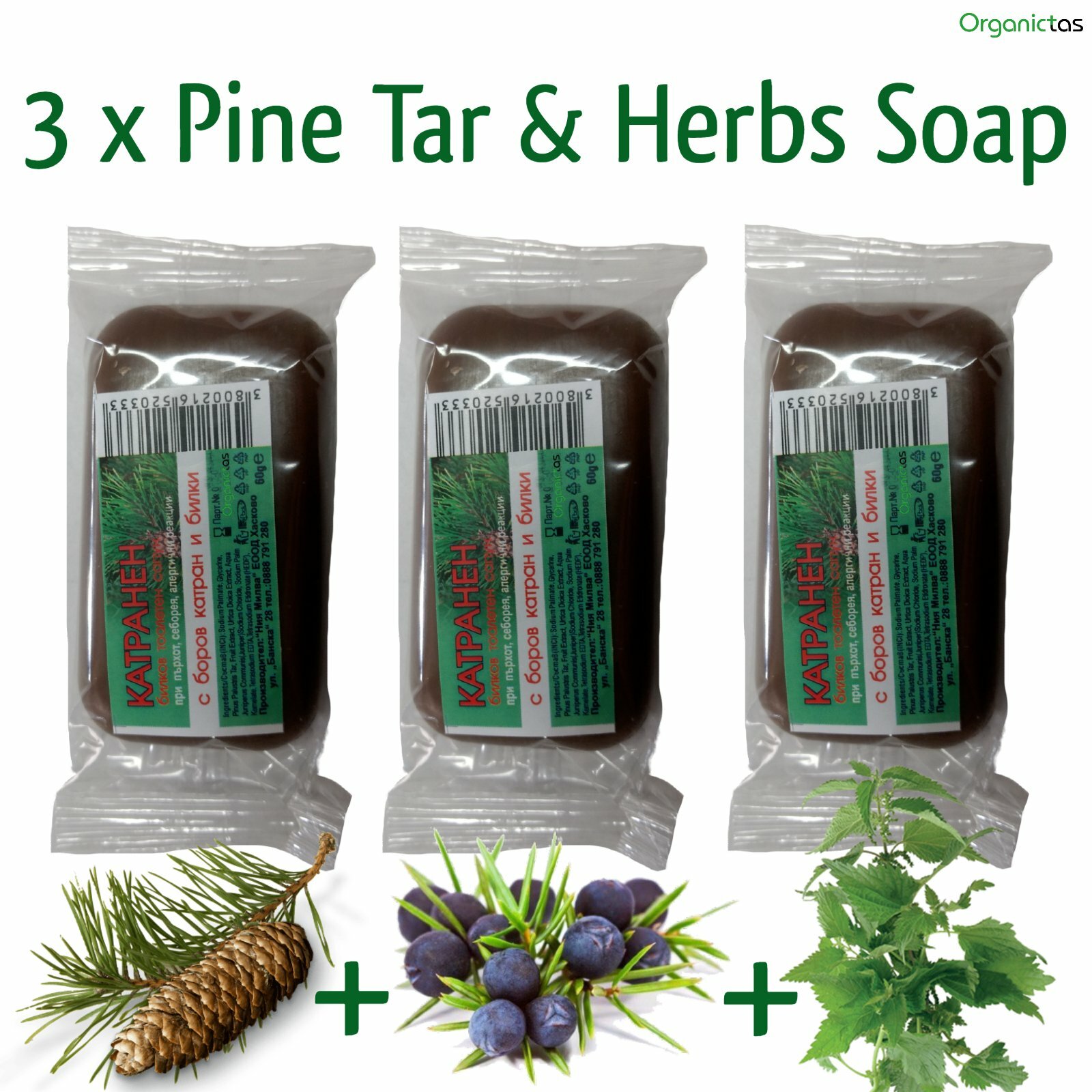 3 x PINE TAR & HERBS Soap Anti-Fungal,Anti-Bacterial,Anti-Inflammatory 60g Milva