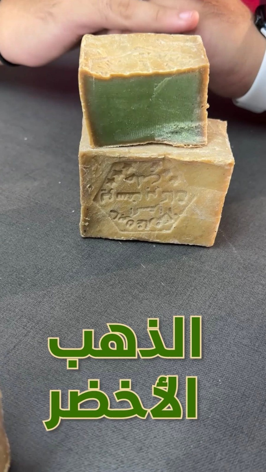 Laurel oil soap Olive Traditional Natural Aleppo-Ghar Best Vegan غار حلبي اصلي