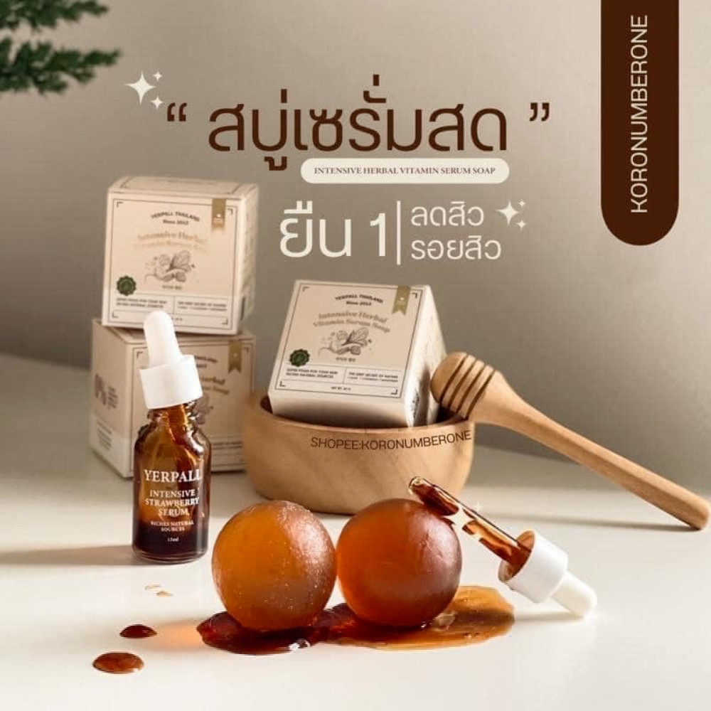 YERPALL SOAP Intensive, fresh serum soap, round bar, clear facial 30g. x 4 pcs.