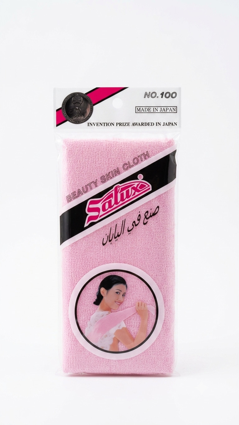 Piece Natural Bath Loofah Set (Mixed Scrubbers) + FREE Nabulsi Olive Oil Soap