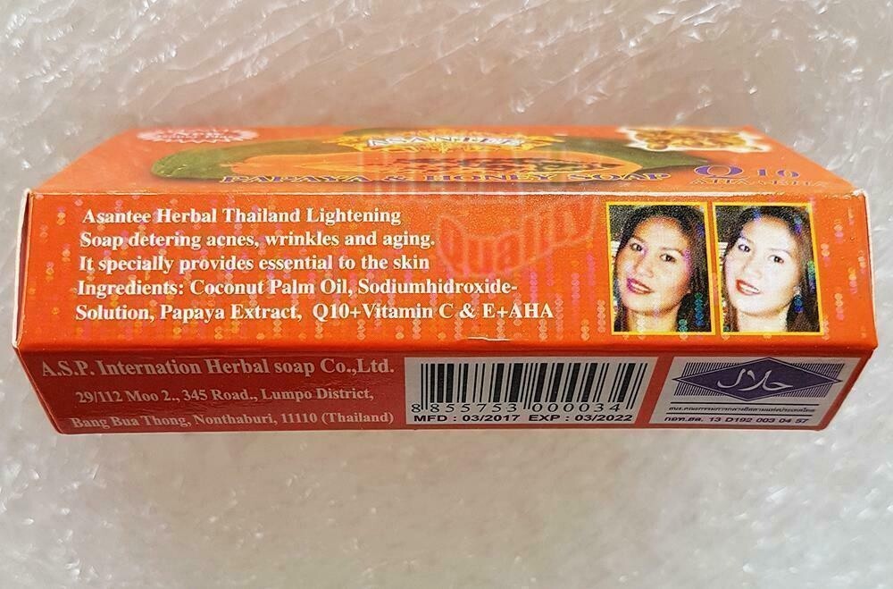 Asantee Papaya+ Honey Soap Thai Herbal with Q10, AHA, BHA Skin Whitening 125g.x2