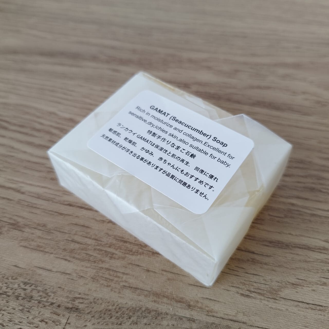 Q’ty 10 x 95g Unscented Sea Cucumber Soap (Pisang Langkawi, Malaysia)