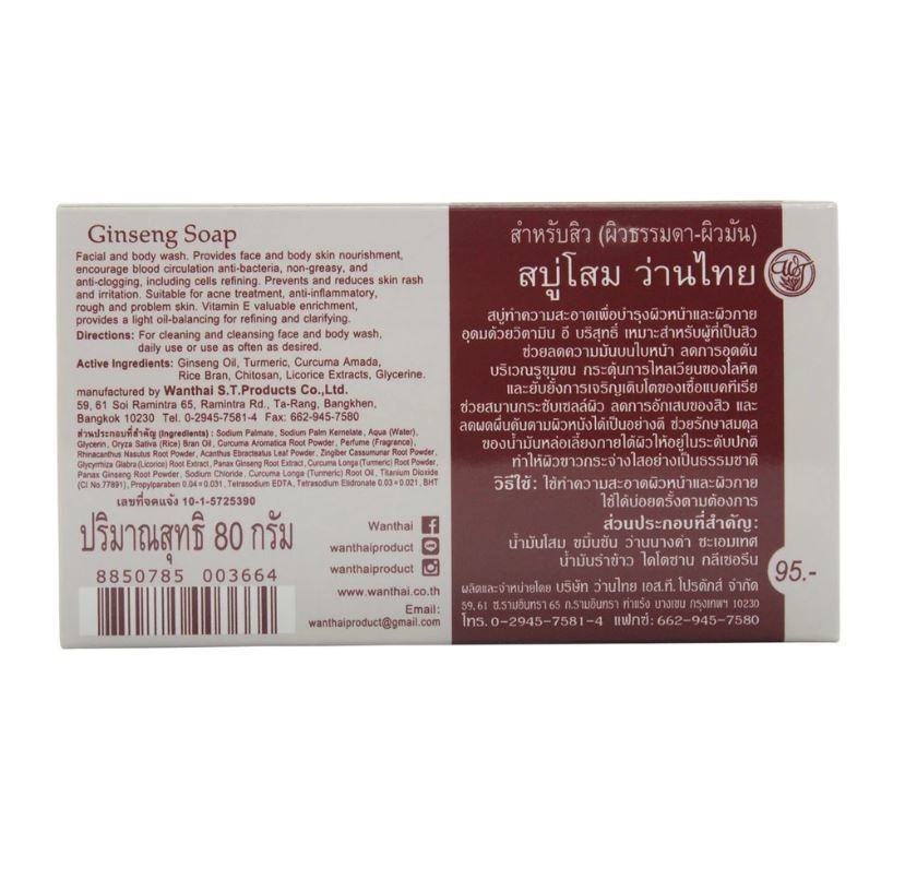 4x Ginseng Herbal Soap Wanthai for Normal & Oily Skin anti-acne brightening skin