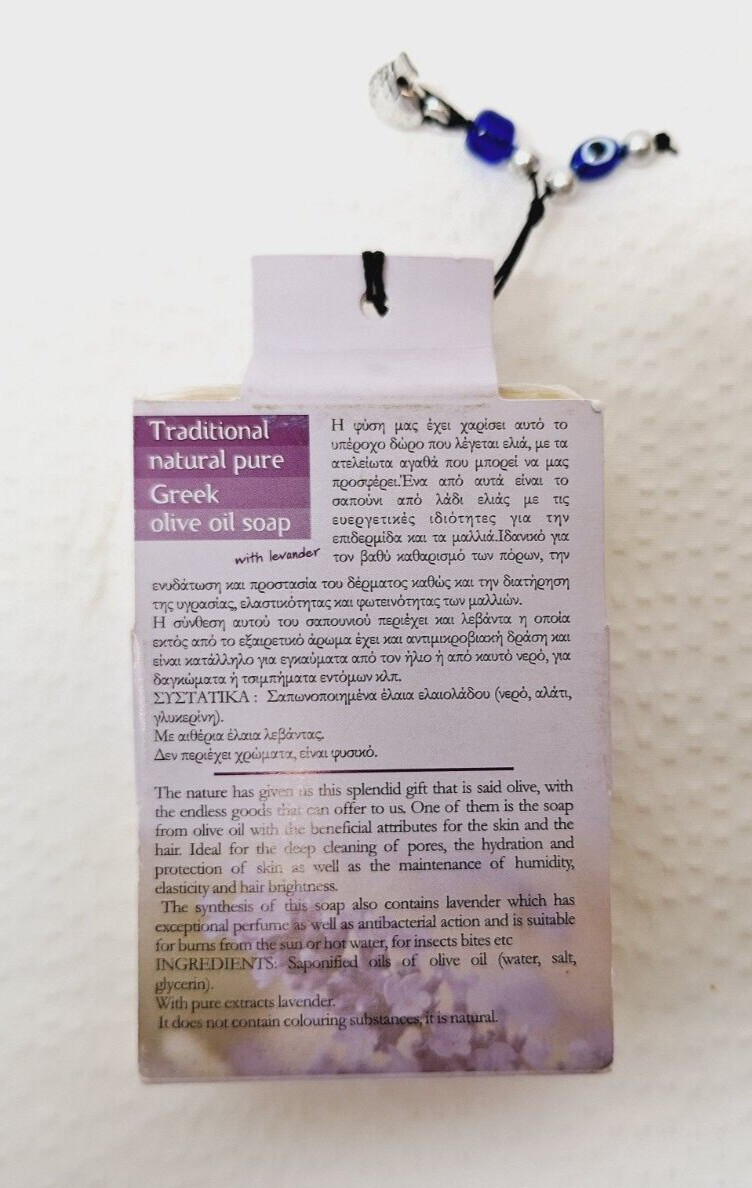 SS Products 1 Bar Traditional Natural Pure Greek Olive Oil Soap With Lavender