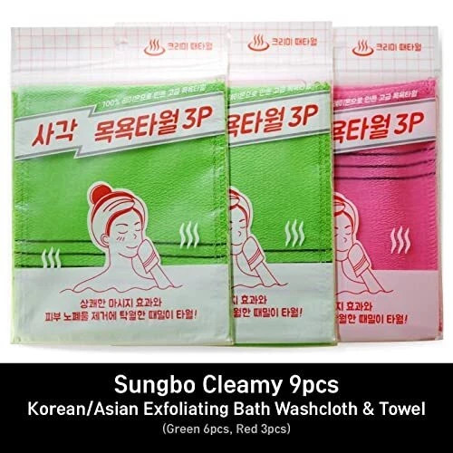 9pcs Genuine Korean/Asian Exfoliating Bath Washcloth, Skin Massage (Green…