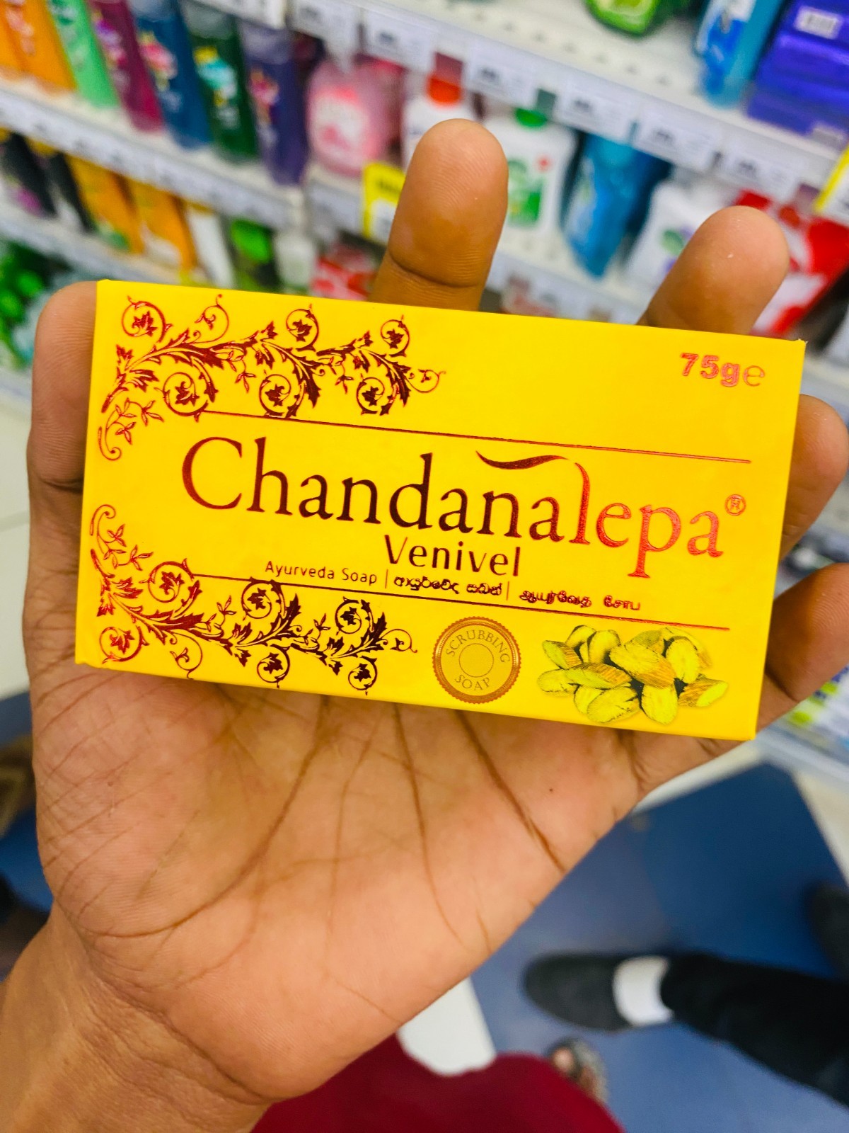 Chandanaleepa Ayurveda Soap Original, Cinnamon & Venivel Herbal Soaps