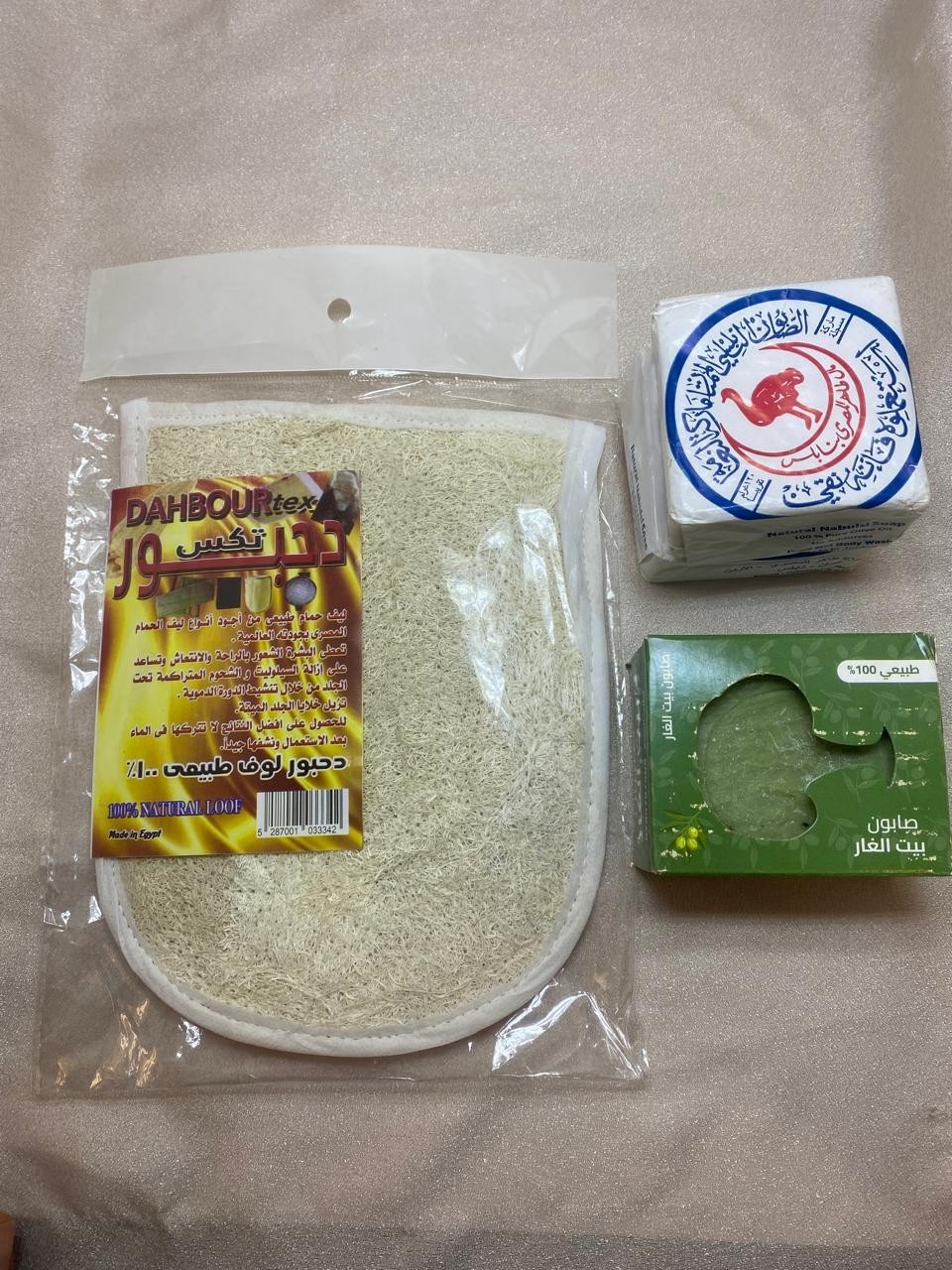 Natural Olive Oil Nabulsi Soap x2 & Ghar Laurel Soap W/ Organic Egyptian Loofah