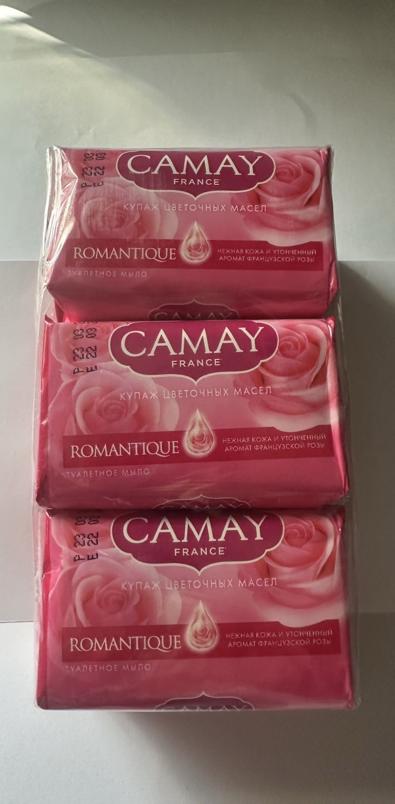 Camay France Beauty Bar Soap ROMANIQUE Lot of 6 Unilever Vintage