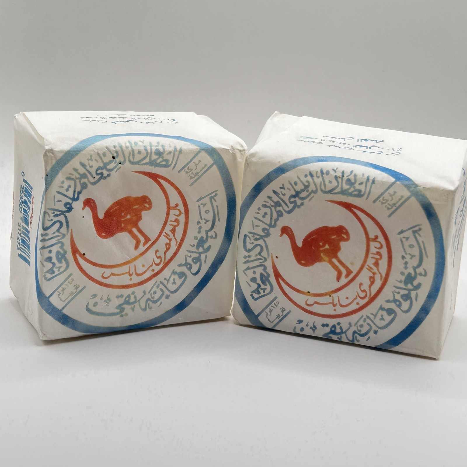 Pack of 2 Natural Nabulsi Soap Authentic Pure Olive Oil Soap Jordan 100% Vegan