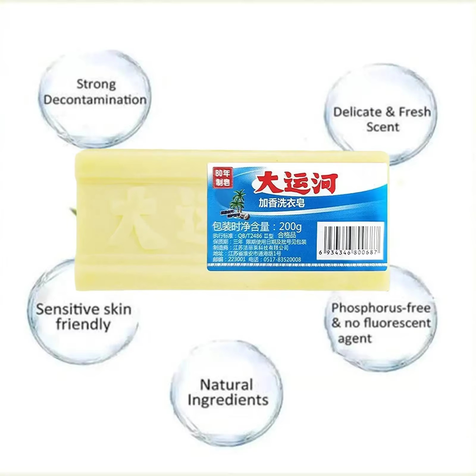 1-3Pcs Underwear Cleaning Soap Bar Natural Laundry Soap Remover Clean Old Soap f