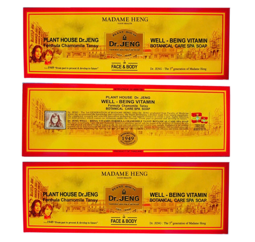 9 x Dr.Jeng Soap by Madame Heng Well – Being Vitamin Chamomile Botanic Soap 150g
