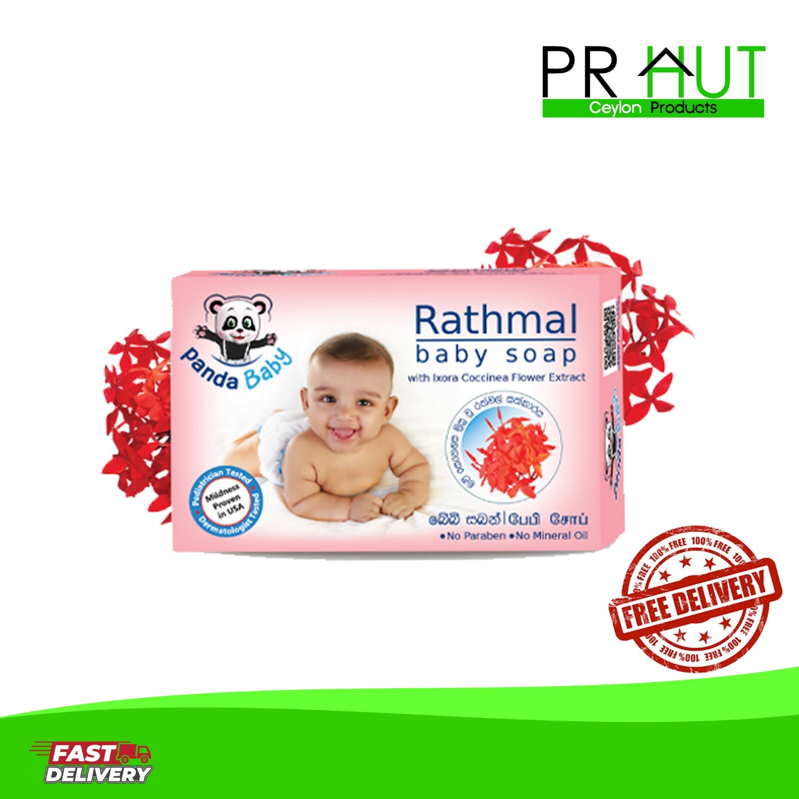 100% Care and Protect Rathmal Baby Herbal Natural Ayurvedic Skin Care Soap.(75g)