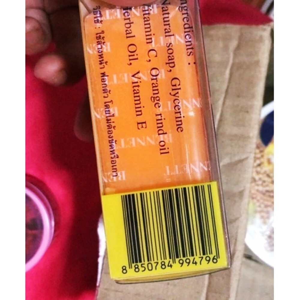 BENNETT Soap Natural Extracts Vitamin C & E Anti-Aging Skin Soap 130 g x 4 Pcs.