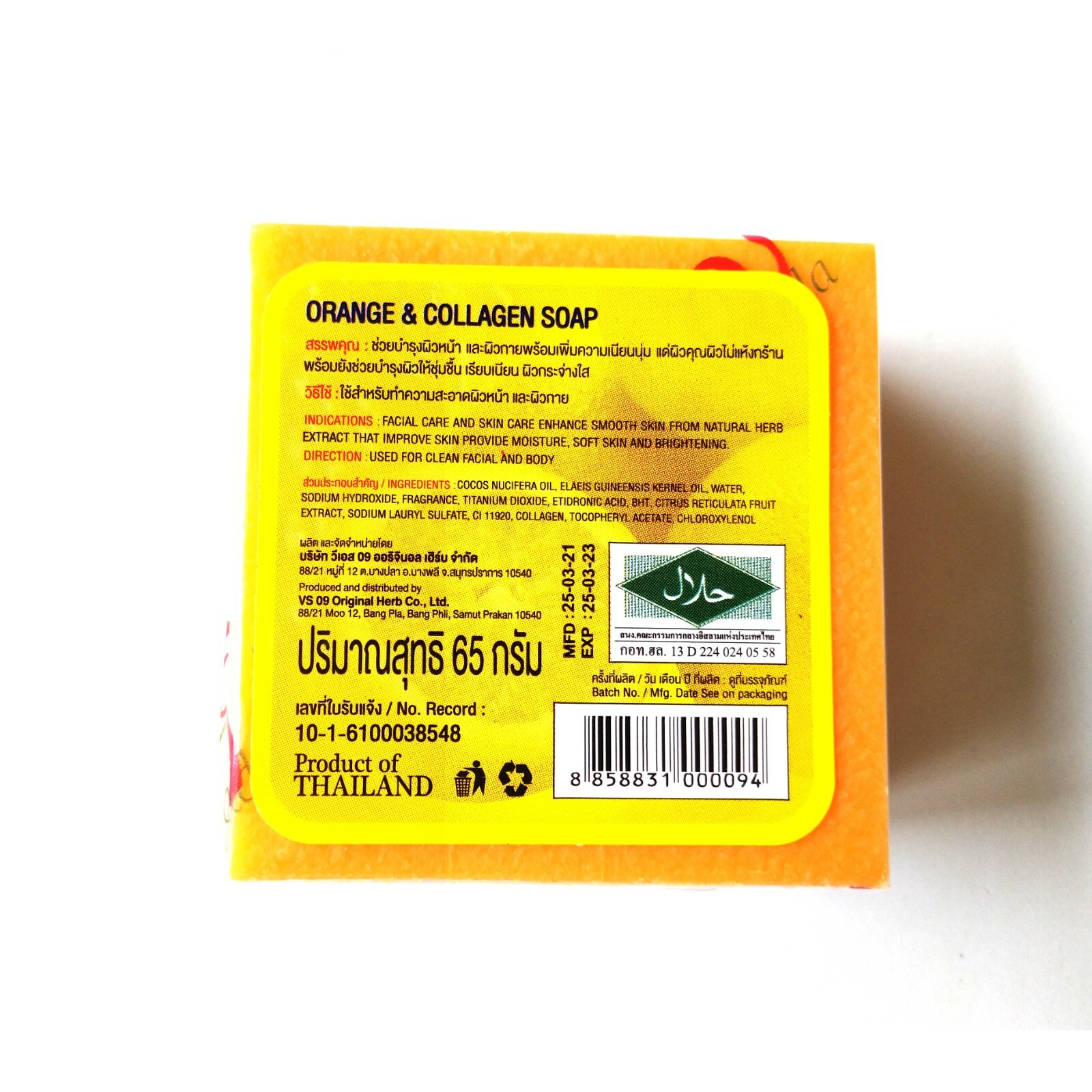 VIPADA ORANGE & COLLAGEN SOAP NATURAL HERBAL SOAP 65 g. BRIGHT & SMOOTH SKIN