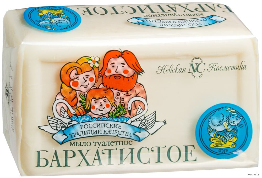 Natural Bath Soap Velvet ❗️ 4 bars x 140g❗️ Nevskaya Cosmetics RF Бархотное мыло