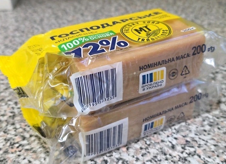 2X Господарське Мило 72% Disinfectant Household Soap 200g, Poltava, Ukraine New