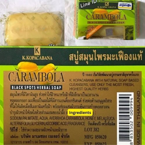 5 x Carambola Honey Star Fruit Soap Face & Body Bar 120g