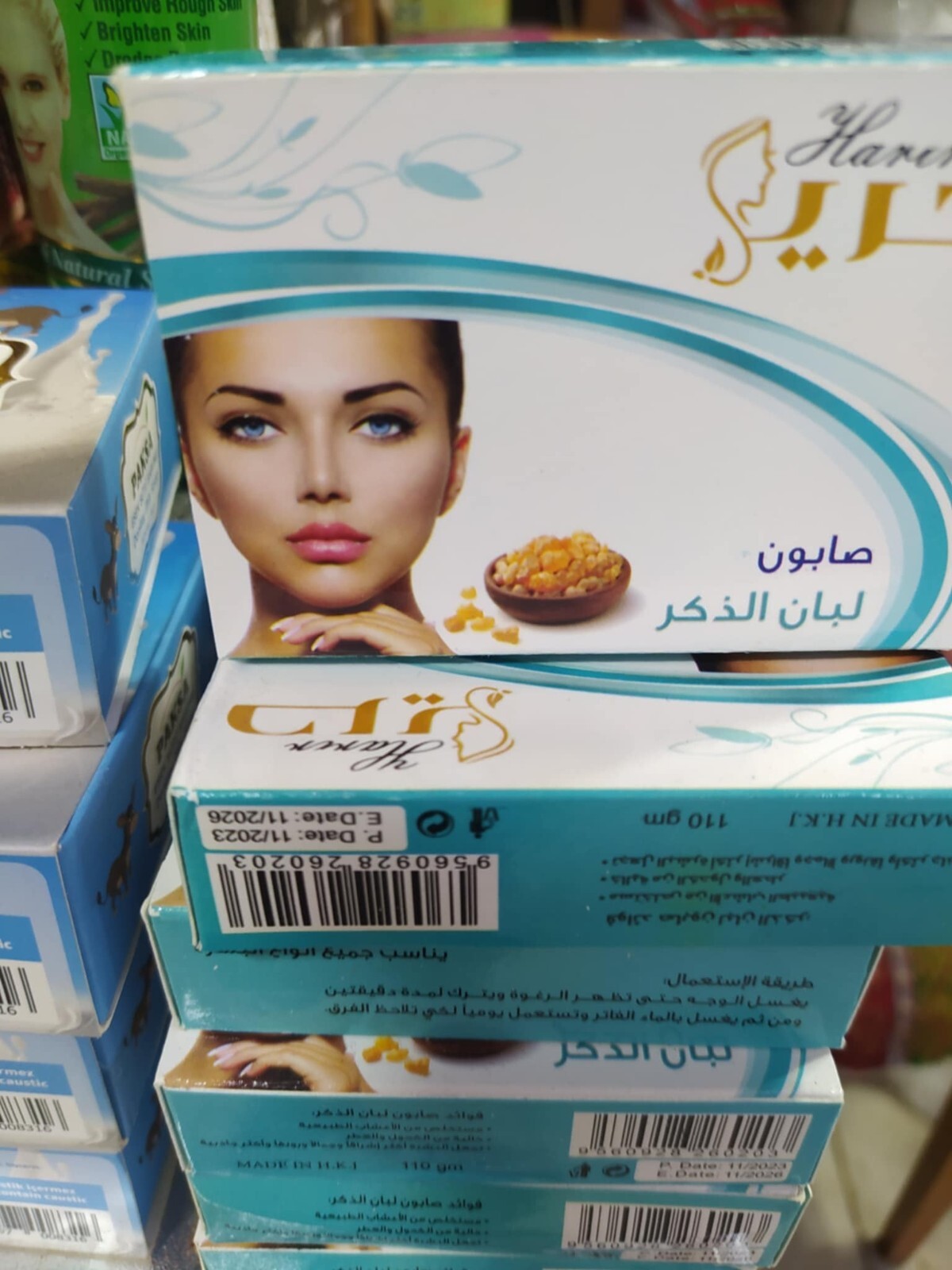 Frankincense soap, Silky brand, unique softness hair freshness Face 110GM Luxur