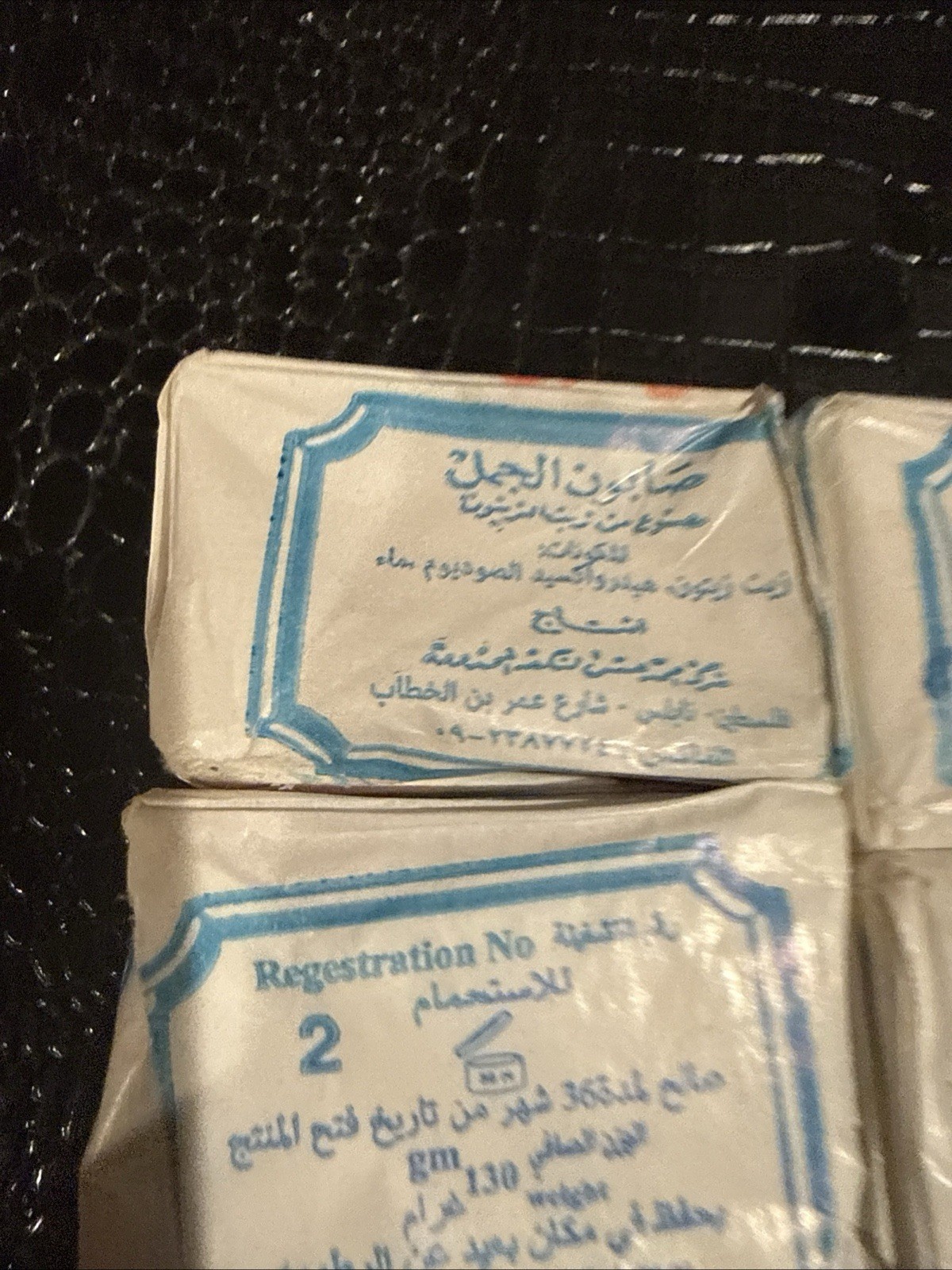 Hand Made 4 pc original Pure Olive Oil Soap Camel from Nablus the Holy Land