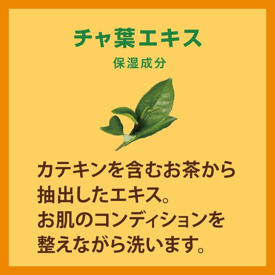 Pelican Soap Shibugaki /Japanese Persimmon 80g ×2pcs Contains tannins