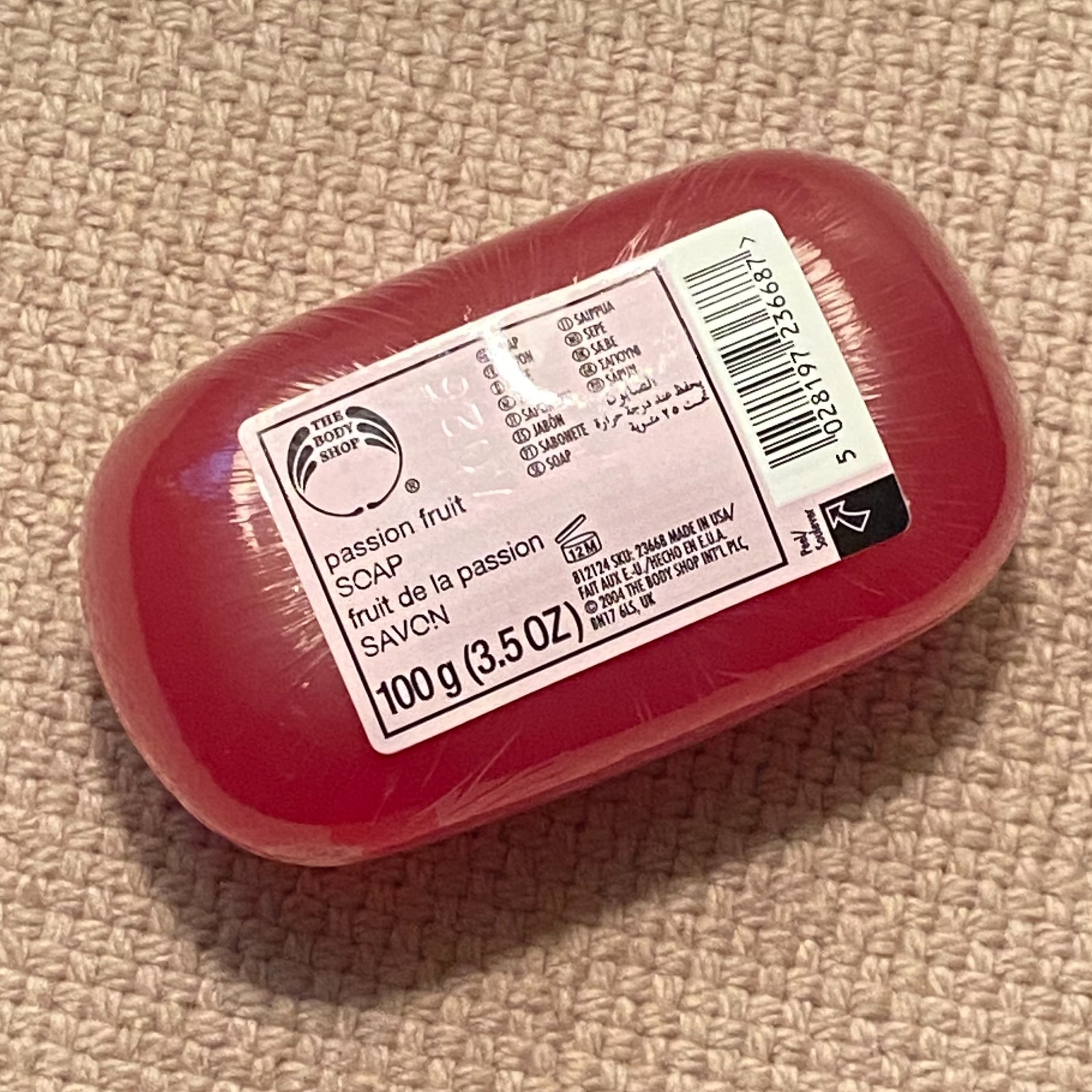 The Body Shop Passion Fruit 3.5 oz. Bar of Soap – DISCONTINUED – Unopened